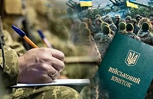 Заочные штрафы и списание денег с карт. Как будут наказывать за нарушения закона о мобилизации?