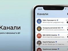 В Украине планируют запустить альтернативу Telegram