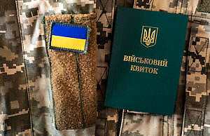 Нет с собой военного билета: какие последствия