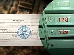 Глав ОСМД уполномочат вручать повестки – постановление Кабмина