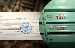 Глав ОСМД уполномочат вручать повестки – постановление Кабмина