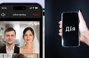 В Дії стартовал тест услуги по онлайн-регистрации брака