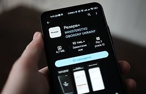 Почему приложение «Резерв+» не вписывается в законодательство