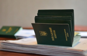 ЦПАУ теперь оформляют военно-учетные документы с QR-кодом