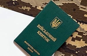 Что ждет мужчин обновивших данные в ТЦК