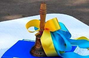 Когда в Украине начнется и закончится учебный год