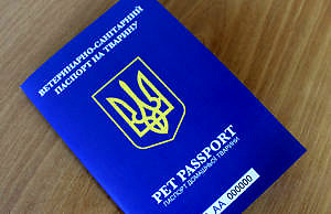 В «Дії» могут появится паспорта животных