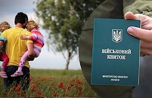 Многодетным могут отменить отсрочку от мобилизации