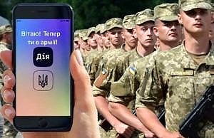 Кабмин принял постановление о цифровом рекрутинге украинцев