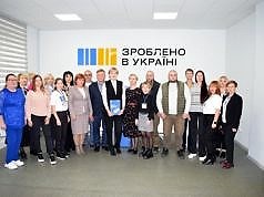 В Каменском открылся региональный офис “Зроблено в Україні” для поддержки бизнеса
