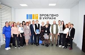 В Каменском открылся региональный офис “Зроблено в Україні” для поддержки бизнеса