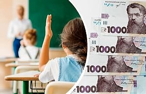 С января украинские педагоги начнут получать ежемесячную доплату