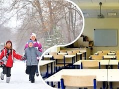 Зимние каникулы: когда будут отдыхать школьники
