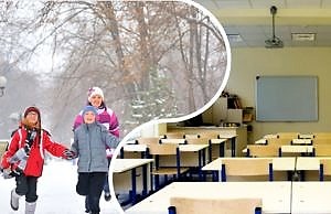 Зимние каникулы: когда будут отдыхать школьники
