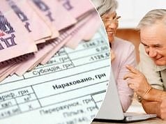 Коммуналка за год подорожала в Украине почти на 20%