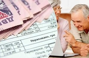 Коммуналка за год подорожала в Украине почти на 20%