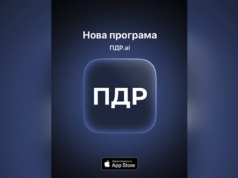 Искусственный интеллект для водителей: каменчане создали приложение «Дорожко. ПДД.AI»