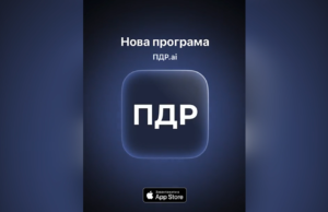 Искусственный интеллект для водителей: каменчане создали приложение «Дорожко. ПДД.AI»
