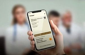 Какие новые функции заработали в Резерв+