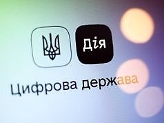 Скоро в «Дія» запустят новые сервисы