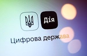 Скоро в «Дія» запустят новые сервисы