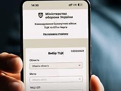 Как будет работать е-ТЦК: все об электронной очередь для военнообязанных