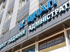 График работы Мобильного центра предоставления административных услуг в сентябре