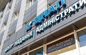 График работы Мобильного центра предоставления административных услуг в сентябре