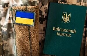 В Украине разрешат бронировать без военного билета и в розыске ТЦ