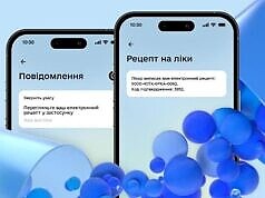 Медицинские оповещения будут поступать в «Дію»