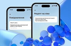 Медицинские оповещения будут поступать в «Дію»