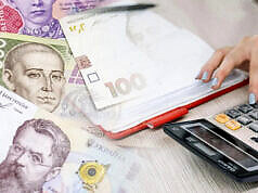 Прожиточный минимум по-новому