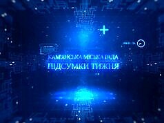 Мэр Каменского о главных событиях недели — видеообращение