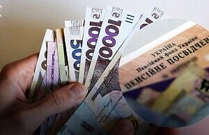 Какой средний размер пенсии в Украине?