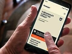 Правительство изменило правила оформления отсрочки от мобилизации