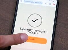 С 1 ноября заработает отсрочка через ЦПАУ и “Резерв+”