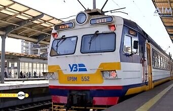 Как изменится расписание пригородных поездов, курсирующих через Каменское