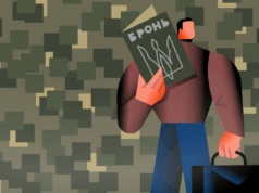 Новые правила бронирования вступят в силу 4 декабря