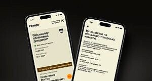 «Резерв ID» станет обязательным: переход на цифровые военные документы