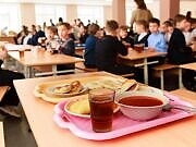 Учащиеся 1–11 классов получат бесплатное питание с нового учебного года