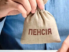 Как изменятся выплаты для лиц с инвалидностью