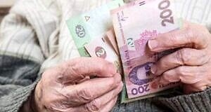 Пенсионная реформа: три пенсии вместо одной