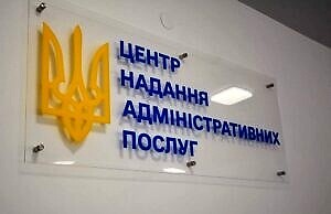 Стоимость каких услуг изменилась в ЦПАУ