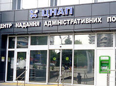 Специалисты службы занятости проведут выездной прием в ЦПАУ Каменского района в марте