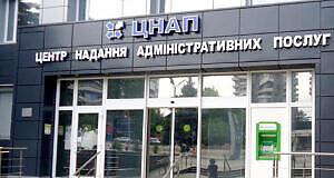 Специалисты службы занятости проведут выездной прием в ЦПАУ Каменского района в марте