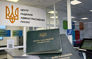 Кабмин изменил порядок оформления отсрочек от мобилизации