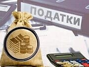 Кабмин одобрил налогообложение посылок и цифровых платформ