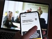 «Резерв+» теперь обязателен для получения паспорта за границей