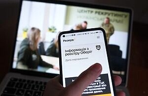 «Резерв+» теперь обязателен для получения паспорта за границей