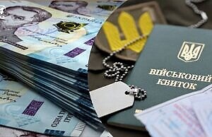 Платное бронирование от мобилизации: какие взносы предлагаются